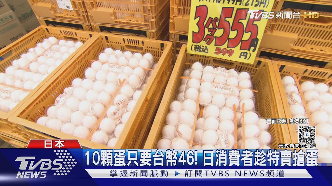 不只有米荒! 禽流感+飼料貴 日本蛋價比去年漲75%