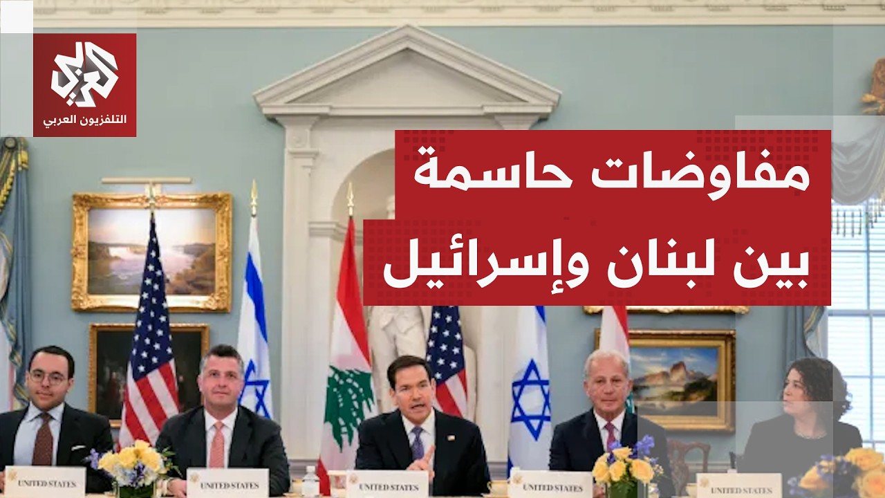 تفاصيل مفاوضات روما بين إسرائيل ولبنان وشروط التوصل لاتفاق حاسم