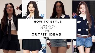 How to dress like/ Recreate  Wonyoung IVE outfit inspo | wonyoungism lookbook  | OOTD 122