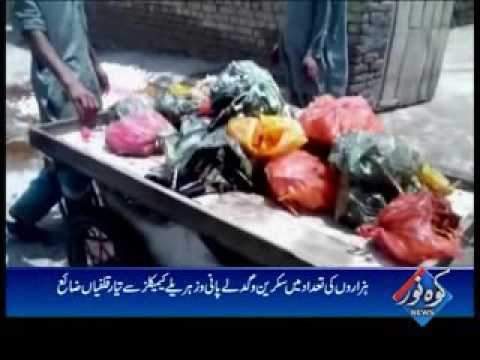 Kohenoor Regional News 2016-05-16 At 04:00 PM