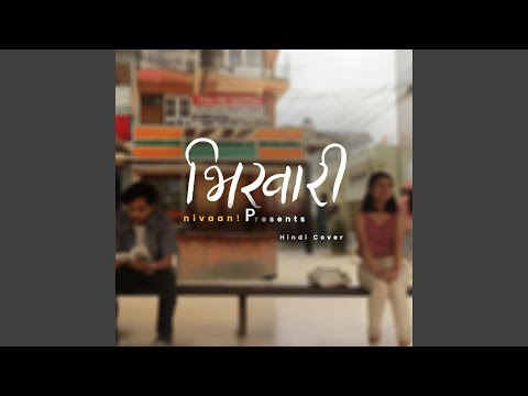 Bhikhaari hindi Cover (Special Version)