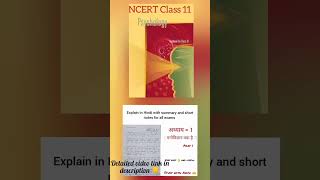 Ncert Class-11 Psychology(मनोविज्ञान)#ncert#ncertclass11th#ncertforiasexam#upsc #upscoptional#study