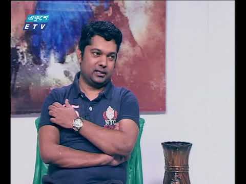 একুশের সকাল ৩১ ১০ ২০১৭