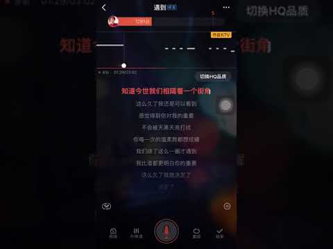 Yu Dao ( instrumental )