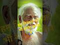 Asli Kishan Mahesh Babu Motivation South Indian Movie Hindi Feedshorts Shorts Comedy Funny