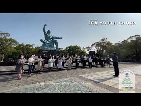 World Choral Day 2022 - JCA National Youth Choir