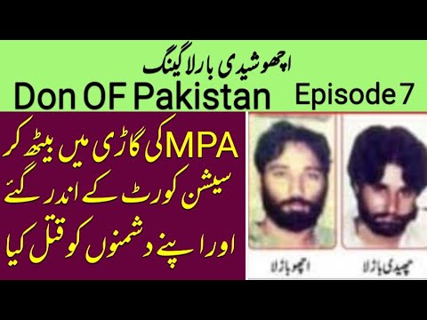 Don OF Pakistan Achoo Sheedi Gangster OF Pakistan Underworld Don OF Pakistan TopTen Killer Episode 7