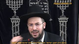 כח הענווה ע"פ  זוהר הקדוש  הגאון הרב יעקב ישראל הכהן שליט"א פרשת וירא תשפ"ו (דר וסוחרת - הלוויין של מרן) - התמונה מוצגת ישירות מתוך אתר האינטרנט יוטיוב. זכויות היוצרים בתמונה שייכות ליוצרה. קישור קרדיט למקור התוכן נמצא בתוך דף הסרטון