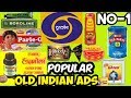 Doordarshan Old Popular Commercial Ads For Ever With Nostalgia Part 1