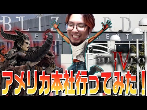 「ディアブロ 4」リリース:開発者がBlizzCon 2022をキャンセル