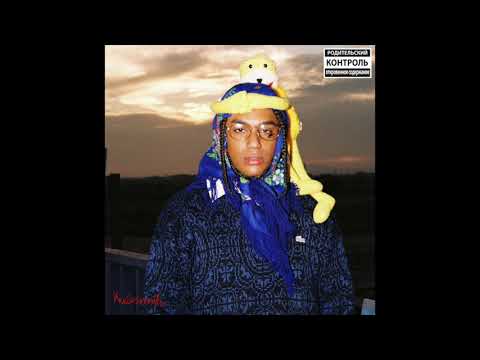 Joël Kurasinski - Otra Noche En Valencia