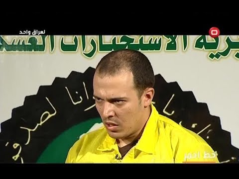 القبض على الارهابي يوسف المغربي وإعترافات بيد مديرية المخابرات العسكرية - خط احمر٢٠١٧ - الحلقة ١٤