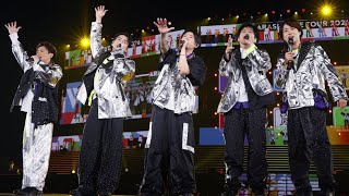 「ARASHI LIVE TOUR 2026」嵐「エナジーソング」で会場が超絶好調に！ // ari green