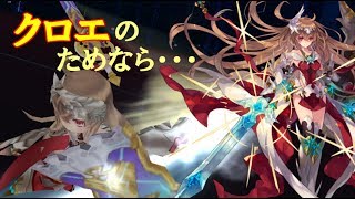 【ゆっくり雑談】クロエの真理開眼に素材と時間を全振りした結果…【タガタメ】