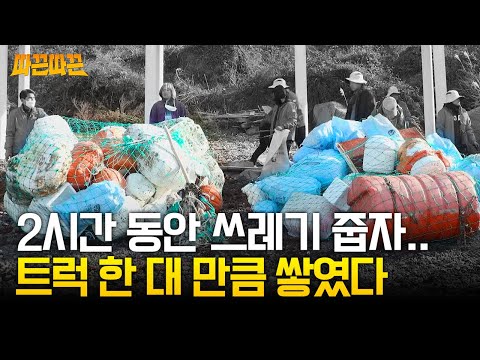 [넘어서다]경남 섬 서포터즈, 통영 만지도(221214) 썸네일