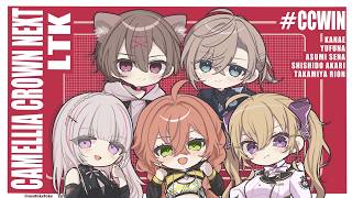 練習カスタム▶本番 (VS LR) いくぞ！  | LTK【にじさんじ/叶】