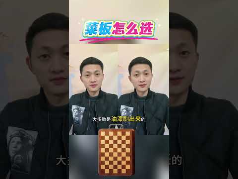 The Ultimate Guide to Selecting the Perfect Cutting Board