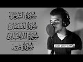 Surah Ash-Shu'ara | Luqman | Ad-Dukhan | Qaf | by Islam Sobhi - القارئ اسلام صبحي
