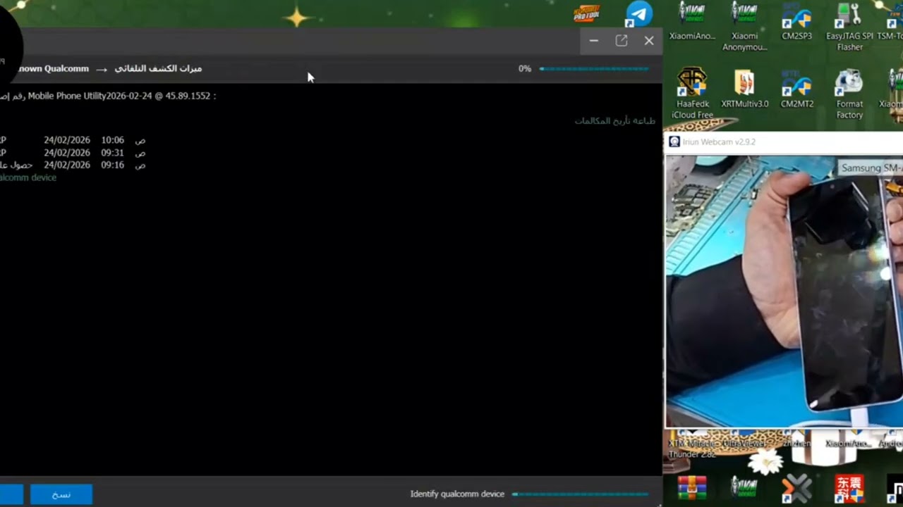 حذف حساب جوجل لجهاز Samsung A05S  ذو طراز A057F وحماية U7 بدون الحاجة لفك الهاتف