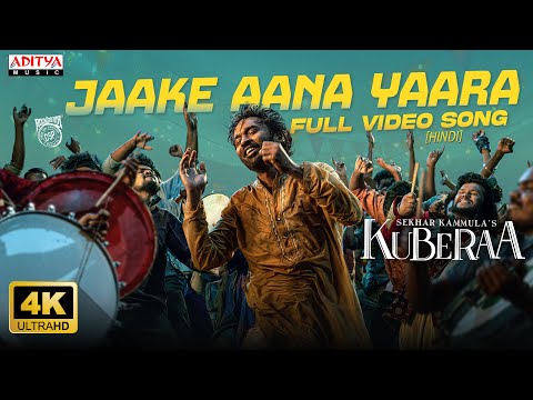 Jaake Aana Yaara Full Video Song | Kuberaa | Dhanush, Nagarjuna, Rashmika | Sekhar Kammula | DSP