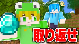 らすくんがダイヤを盗んだ！？👻💎【まいくら・マインクラフト】