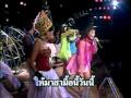 Thai Morlum Karaoke