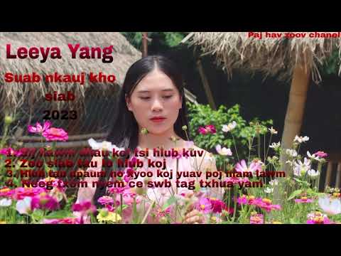 Leeya Yang (Suab nkauj kho siab) 2023
