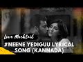 Neene Yendigu Full Lyirical Video Song ( Kannada )  Love Mocktail - 2020@AA_Thelyrics...