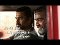 Vijay Sethupathi Mass Dialogue Vijay Sethupathi Status