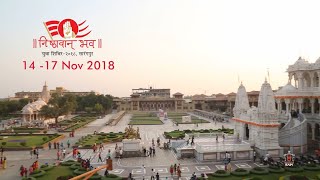 Nisthavan Bhav Shibir | 14 - 17 Nov 2018 | Sarangpur | BAPS
