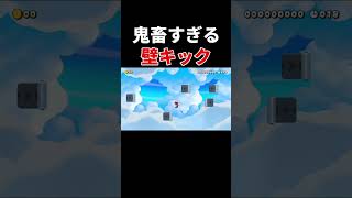 さすがに手に汗握ったわ #スーパーマリオメーカー2 #ゲーム実況 #世界のコース