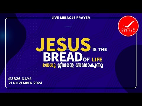 Praying kerala | #3826 Days of Prayer | 21 NOVEMBER 2024 | #itsourtimetv