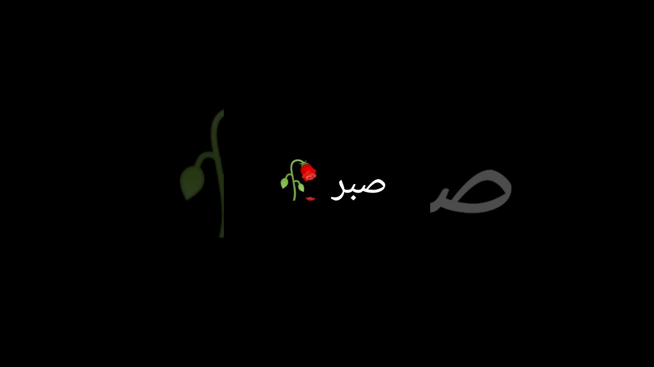 Back:) | Allahumma Nasheed ❤️