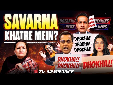 Savarna khatre mein hai? Primetime hysteria over UGC’s equity rules | TV Newsance 330