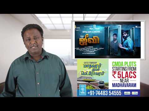 download lagu mp3 mp4 Jiivi Movie Review, download lagu Jiivi Movie Review gratis, unduh video klip Jiivi Movie Review