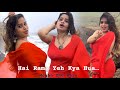 Megha The Rain Saree Shoot Song Hai Rama Yeh Kya Hua Tum Aise Hame Satane Lage Rangila Sareelover