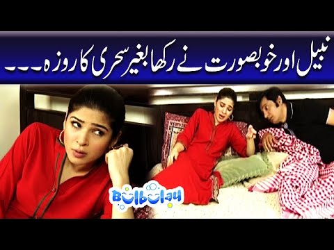 Bulbulay | Momo | Mehmood Sahab | Nabeel Khoobsurat