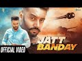 Jatt Banday Official Audio Sippy Gill Laddi Gill Upload Trending Letest Punjabi Song 2020