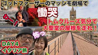 【人生初オペラでマイケルと慟哭】パレルモ大聖堂でトムクルーズに挑戦→地元食堂で絶品肉じゃがパスタ→ゴッドファーザーのマッシモ劇場「ラ・ボエーム」60代シニア同級生夫婦イタリア・シチリア旅DAY4