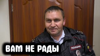 Проходите конечно, НО мы вам не рады