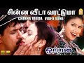 Chinna Veeda - HD Video Song | சின்ன வீடா வரட்டுமா | Ottran | Arjun | Simran | Pravin 