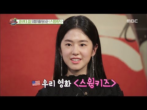 [HOT] introduce a movie in four languages ,섹션 TV 20181210