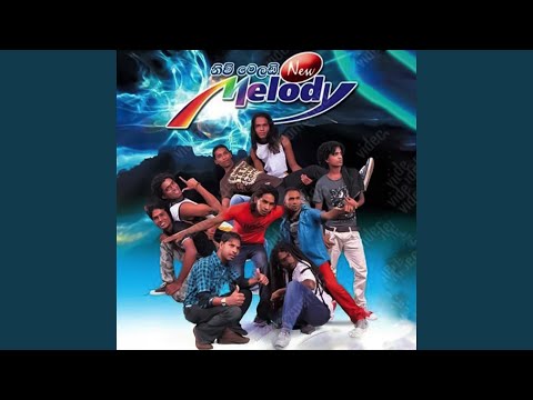 Dutuwa Dinaye Danune Ver.02