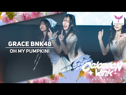 [Grace BNK48] Fancam - OH MY PUMPKIN! - NIPPON HAKU 2025