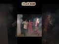 Diwali Celebration With Family 2025 Diwalispecial Diwali Trending Divyalittleworld Song