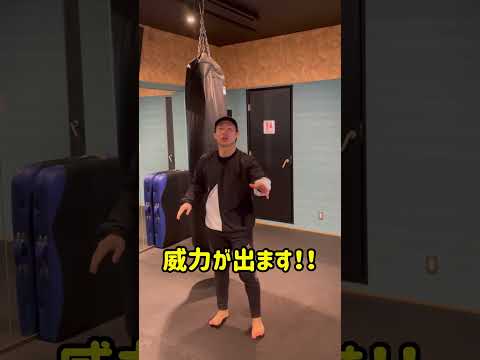 ローキックは○○によって蹴り方を変えろ！！？