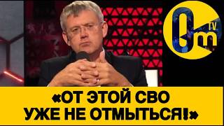 «СТОЛЬКО ЛЕТ ВОЕВАЛИ ЗРЯ!»