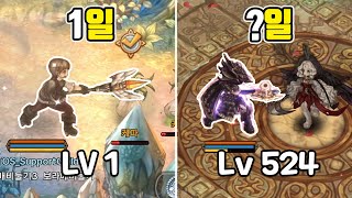 똥나무라고 불린 트리 오브 세이비어를 며칠간 육성하기