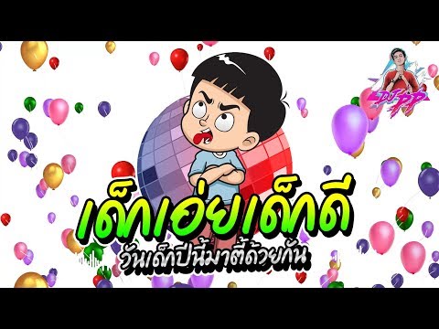 download lagu mp3 mp4 Djpp, download lagu Djpp gratis, unduh video klip Djpp