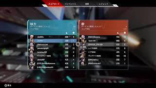 APEX　参加歓迎